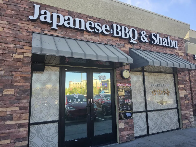 MURA Japanese BBQ & Shabu — sushi restaurant in Las Vegas