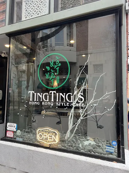 TingTingâs — vegetarian-friendly restaurants in Philadelphia