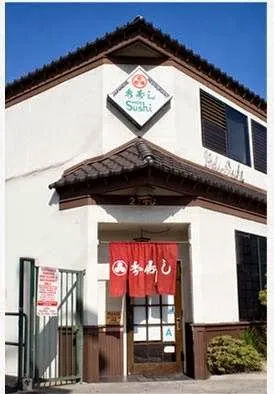 Hide Sushi — sushi restaurant in Los Angeles