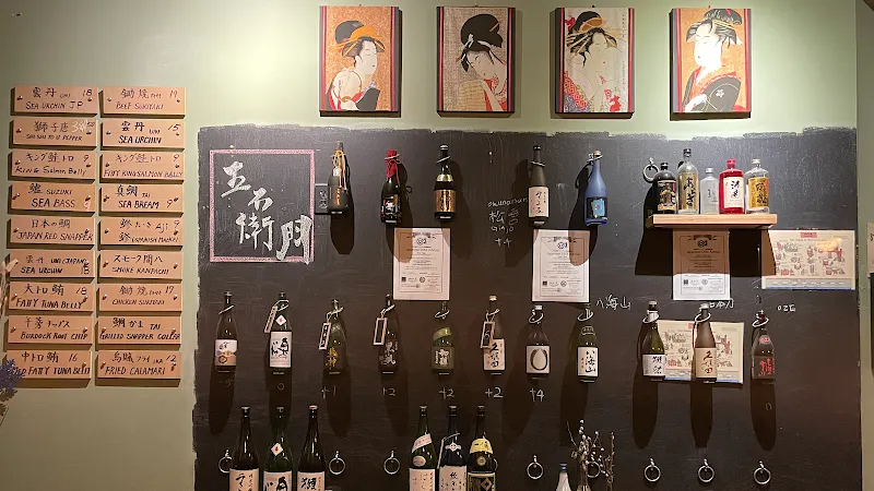 Sushi Goemon Restaurant — japanese restaurant in San Francisco