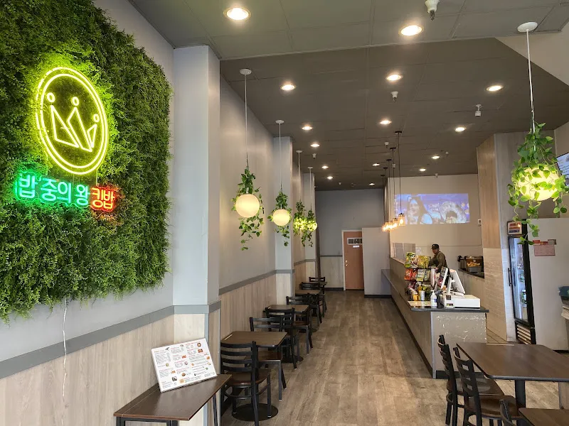 Kingbob — takeout restaurant in San Francisco