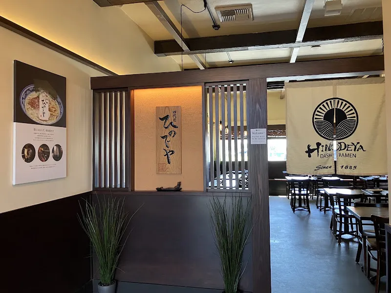 Hinodeya Ramen Palms — takeout restaurant in Los Angeles