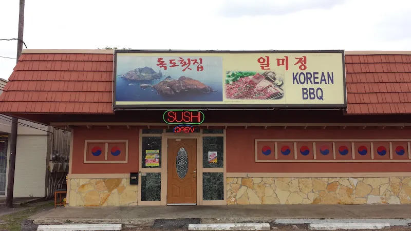 Il Me Jung — korean restaurant in Houston