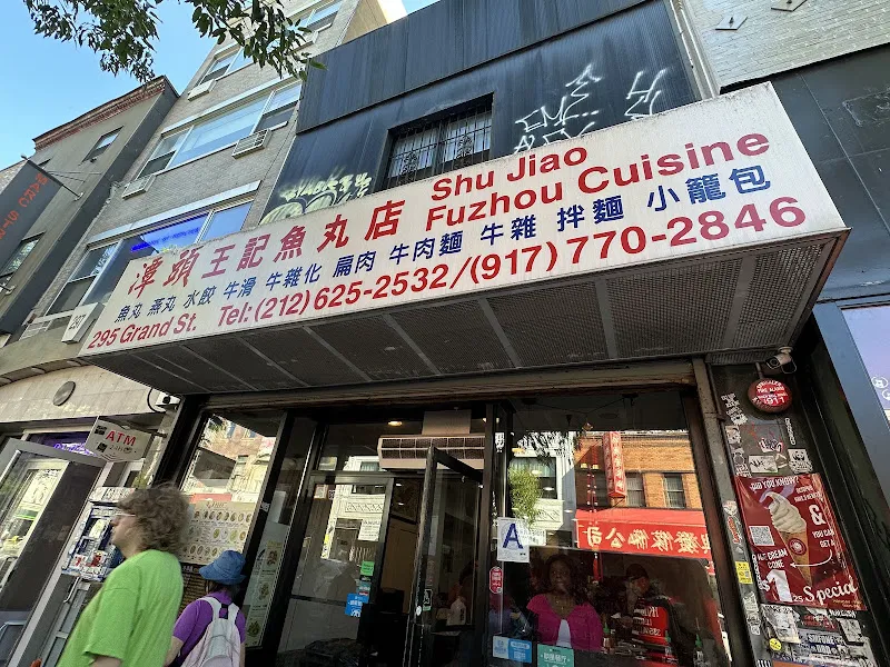 Shu Jiao Fu Zhou — chinese restaurant in New York City