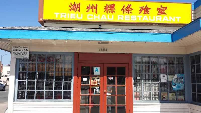 Trieu Chau Restaurant — chinese restaurant in San Diego