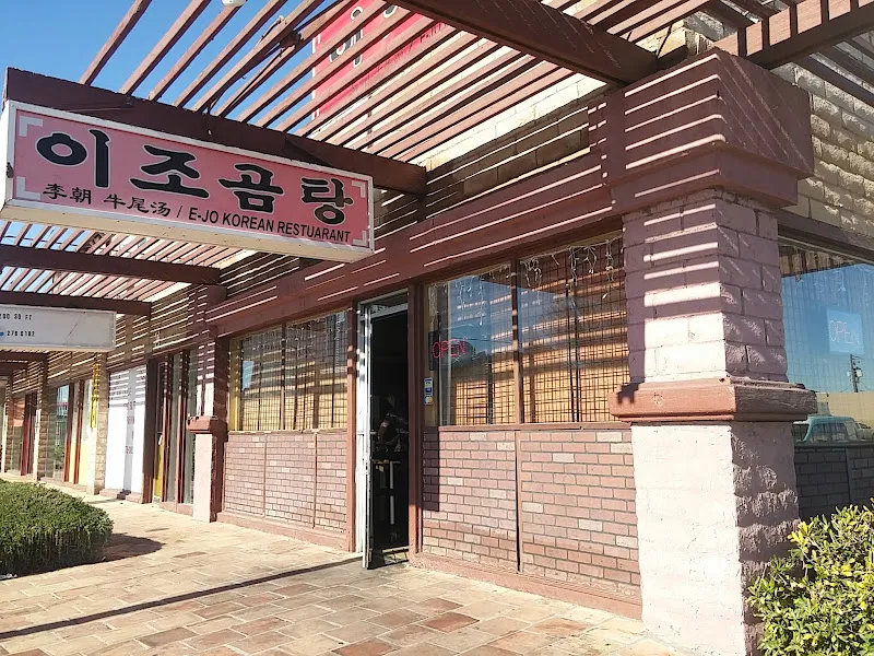 EJo Korean Restaurant — korean restaurant in Las Vegas