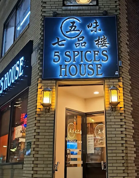 Five Spices House — chinese restaurant in Boston