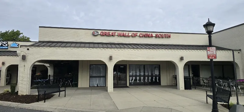 Great Wall of China South — chinese restaurant in Charlotte
