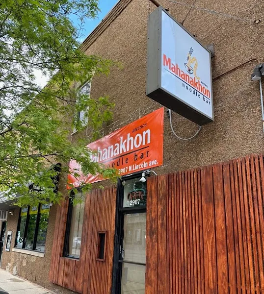 Mahanakhon Thai & Noodle Bar — thai restaurant in Chicago