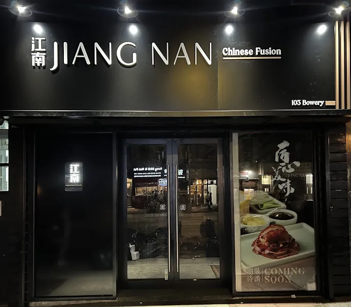 Jiang Nan NYC — chinese restaurant in New York City