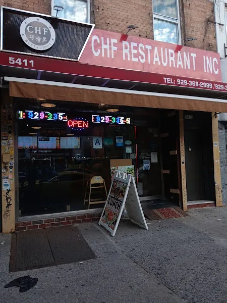 CHF Chinese Restaurant — chinese restaurant in Brooklyn