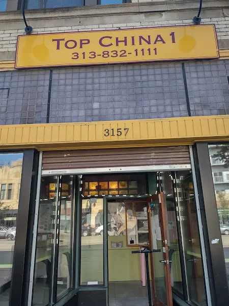 Top China One — chinese restaurant in Detroit