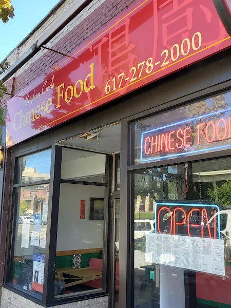 Brigham Circle Chinese Food — chinese restaurant in Boston