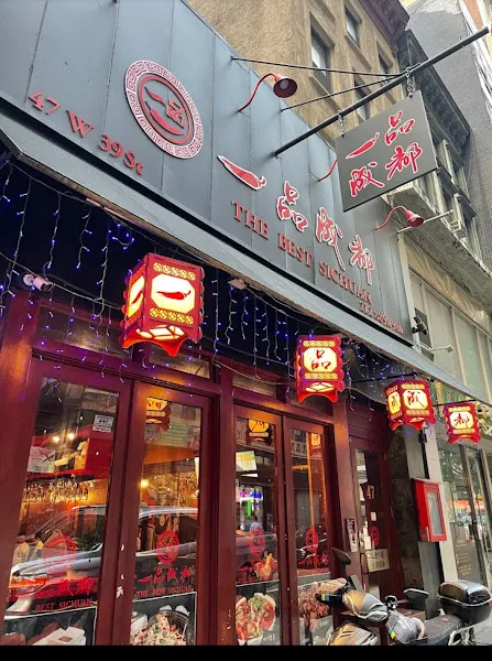 The Best Sichuan ä¸åæé½39 — chinese restaurant in New York City