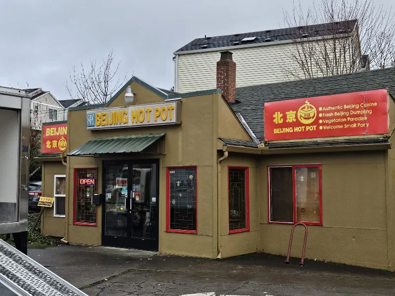 Beijing Hot Pot Restaurant — chinese restaurant in Portland