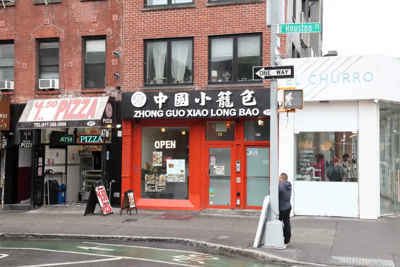 Zhong Guo Xiao Long Bao — chinese restaurant in New York City
