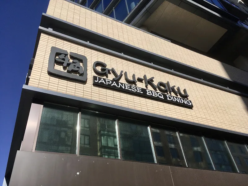 Gyu-Kaku Japanese BBQ — japanese restaurant in Denver