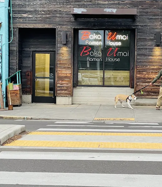 Baka Umai — vegetarian restaurant in Portland