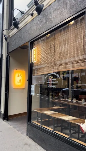 Akizawa Japanese Bistro — sushi restaurant in Portland