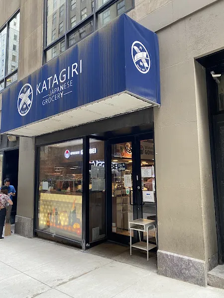 Omusubi Gonbei — japanese restaurant in New York City