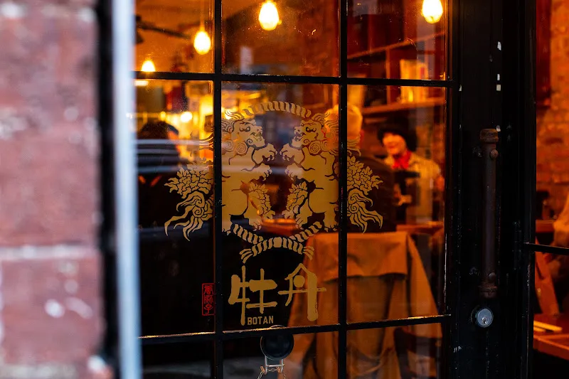 Karazishi Botan — ramen restaurant in Brooklyn