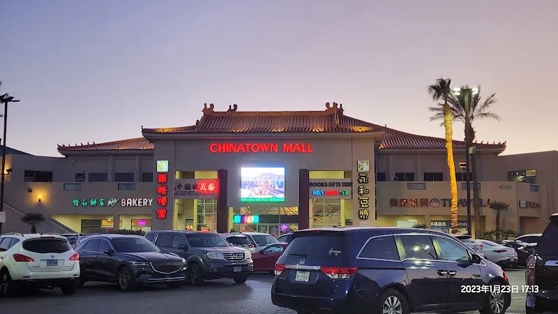 Diamond Bakery — chinese restaurant in Las Vegas
