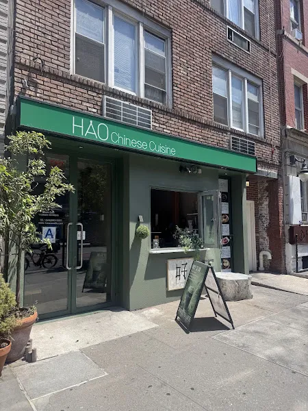Hao Noodle — chinese restaurant in New York City