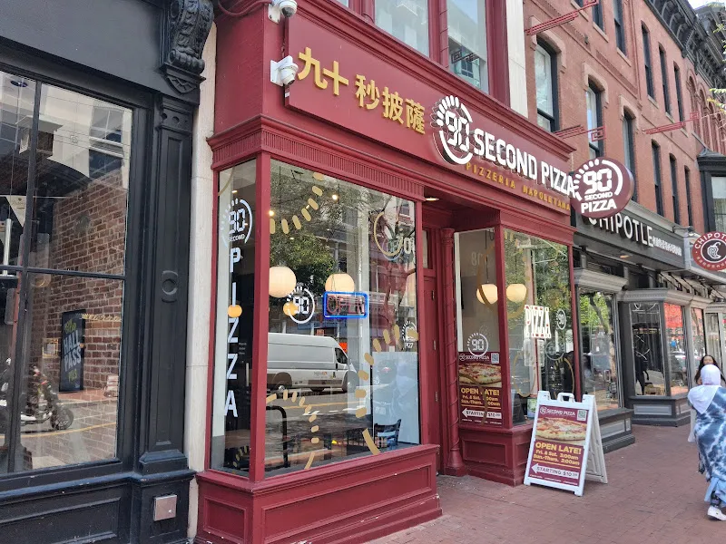 90 Second Pizza — pizza restaurant in Washington DC