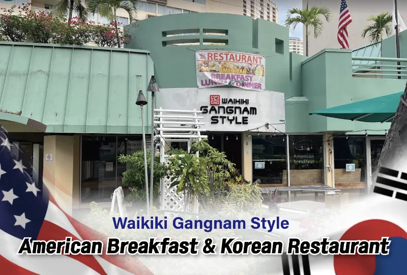 Waikiki Gangnam Style — korean restaurant in Honolulu