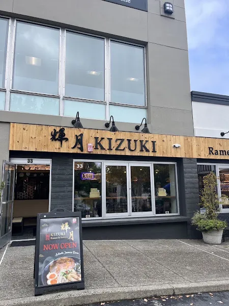 Kizuki Ramen & Izakaya (Uptown)