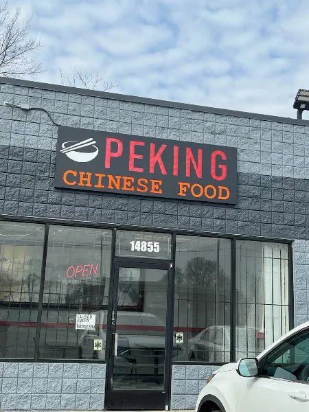 Peking Chinese Food — chinese restaurant in Detroit