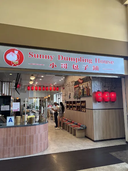 Sunny Dumpling House — chinese restaurant in San Diego