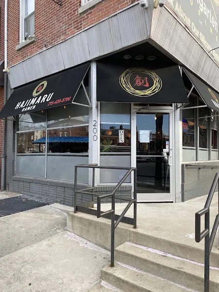 Hajimaru Ramen — ramen restaurant in Philadelphia