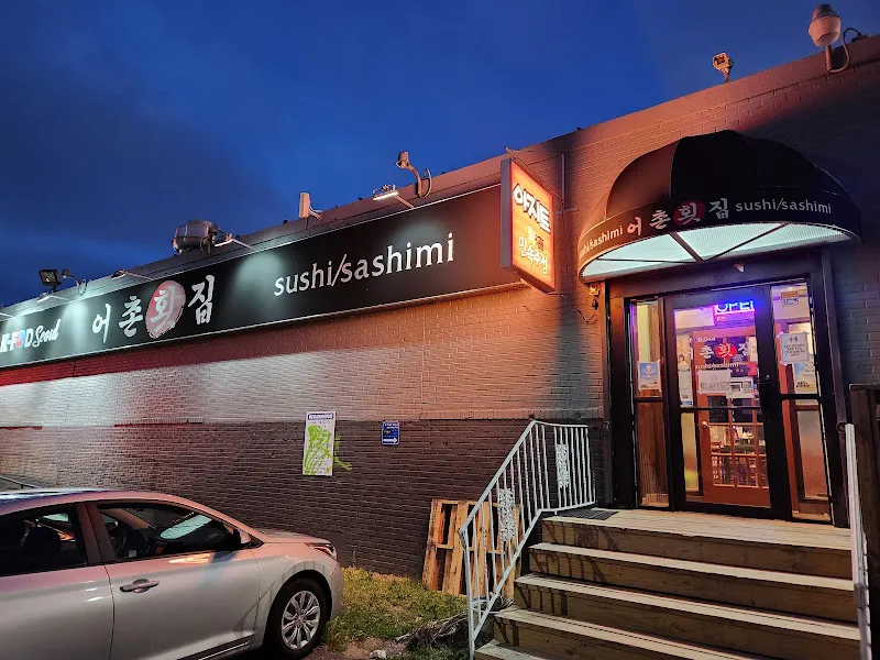 K Food Seoul ì´ì´íì§ — sushi restaurant in Philadelphia