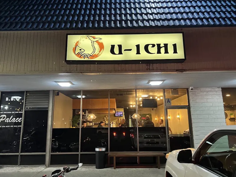 Ju-ichi — japanese restaurant in San Diego
