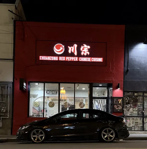 Red Pepper — chinese restaurant in Seattle