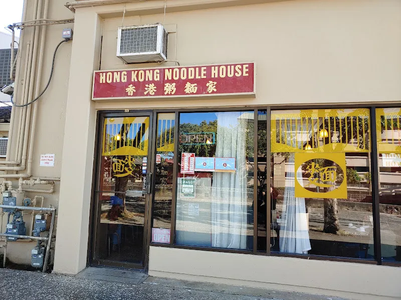 Hong Kong Noodle House — chinese restaurant in Honolulu