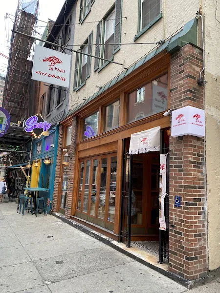 Kichi Omakase — japanese restaurant in Philadelphia