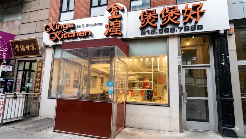 Kingâs Kitchen — chinese restaurant in New York City