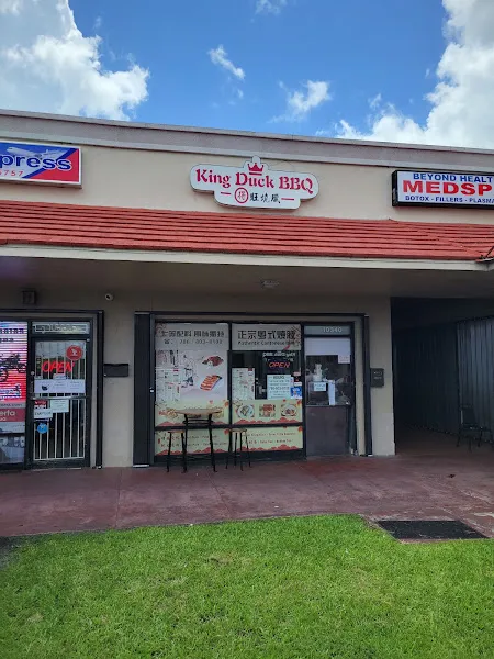 King Duck Chinese BBQ — chinese restaurant in Miami