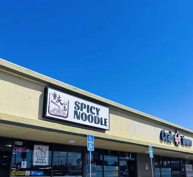 Spicy Noodle — chinese restaurant in San Diego