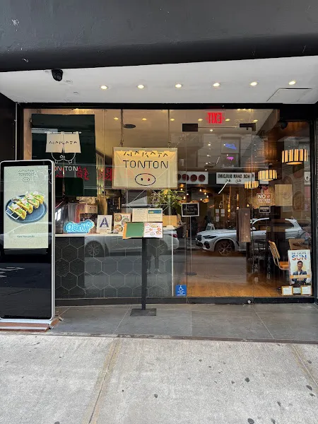 Hakata TonTon — japanese restaurant in New York City