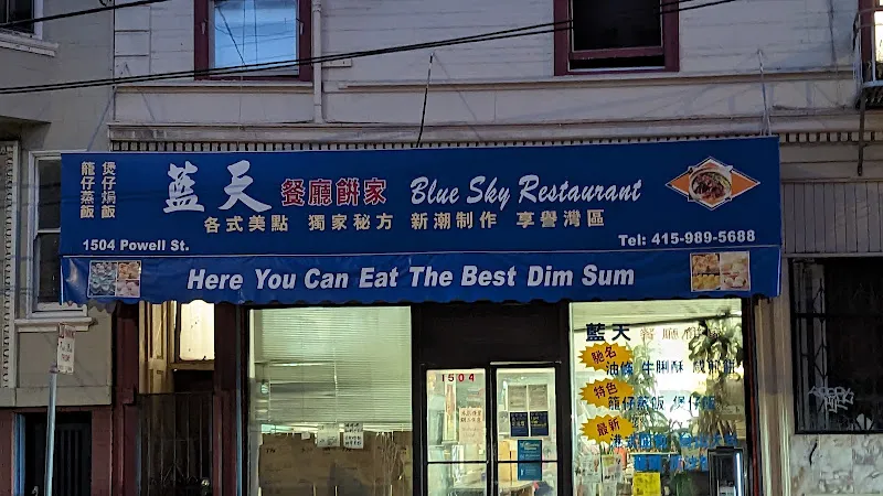 Blue Sky Restaurant — chinese restaurant in San Francisco
