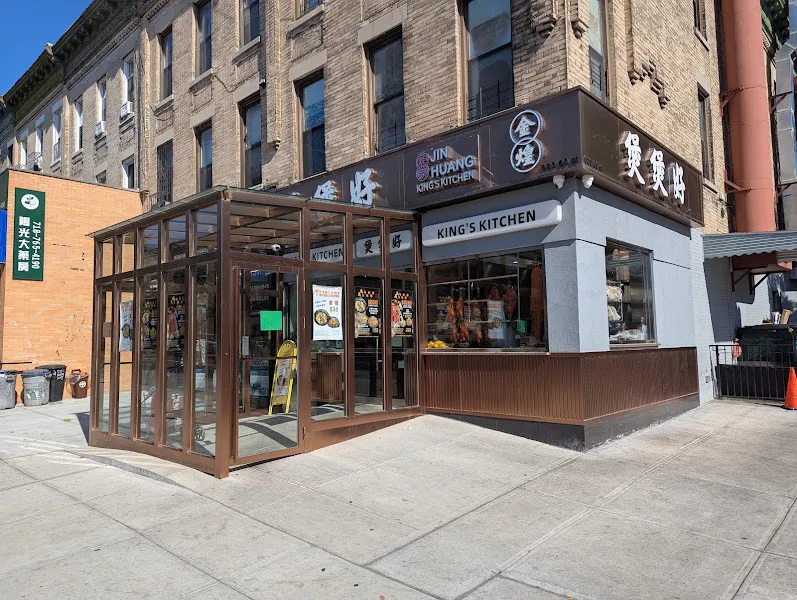 Kingâs Kitchen — chinese restaurant in Brooklyn