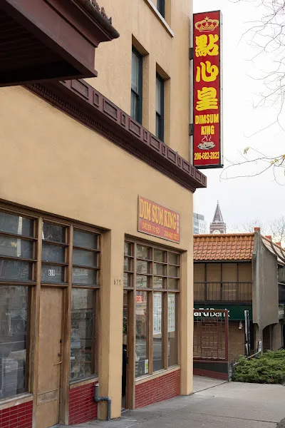 Dim Sum King — chinese restaurant in Seattle