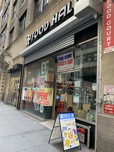 Cozy Rice (å°ç¨»å±è ç²åºï¼ — chinese restaurant in New York City