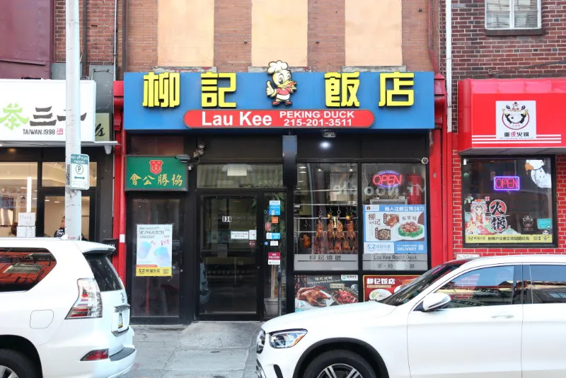 Lau Kee Restaurant — chinese restaurant in Philadelphia
