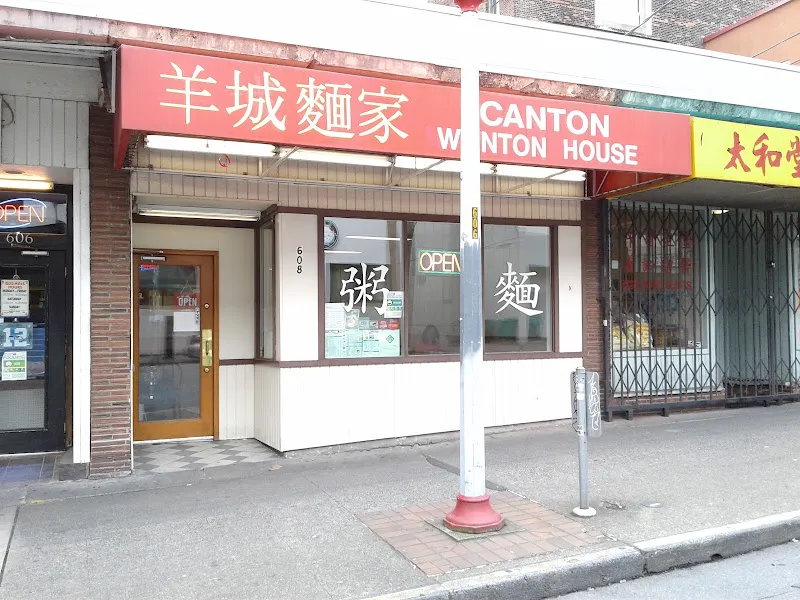Canton Wonton House — chinese restaurant in Seattle