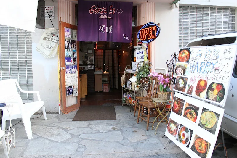 Ginza Won Restaurant — korean restaurant in Honolulu