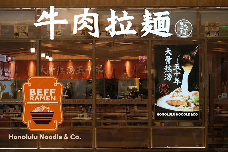 Honolulu Noodle & Co. — ramen restaurant in Honolulu